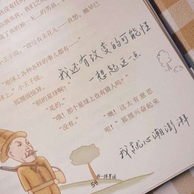 兽设晴天场景设计Furry群